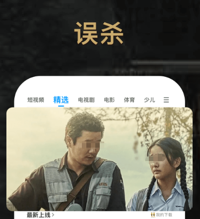 每日影视合辑不用钱追剧app下载分享 好玩的影视追剧软件榜单