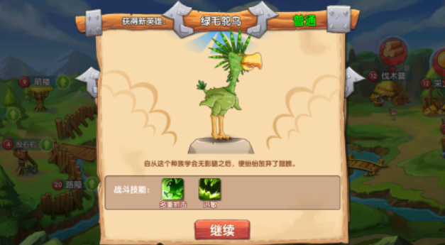 热门的石器手游排行榜