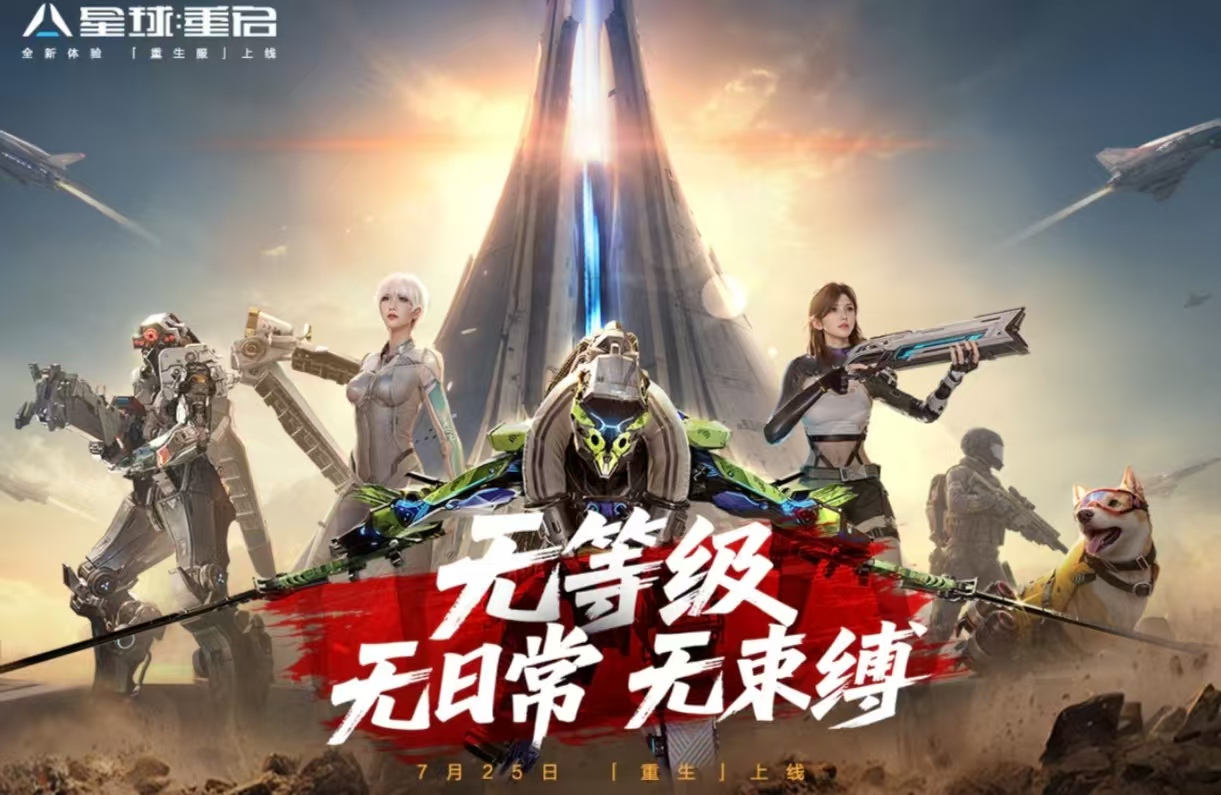 受欢迎的联机丧尸生存手游有什么