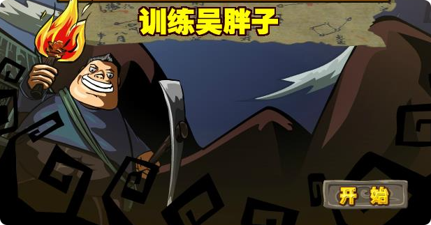 盗墓笔记启程角色分享 盗墓笔记启程人物盘点截图