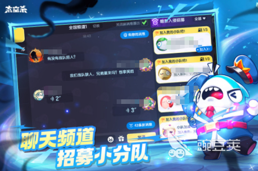 2026年活跃气氛的10个简单手机游戏分享截图