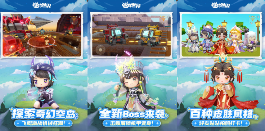画面大的小游戏榜单合集8 2025大世界游戏手机版before_2截图