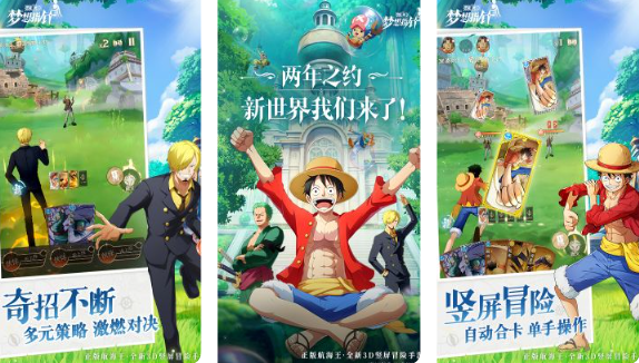 高人气的动漫特效小游戏前五名