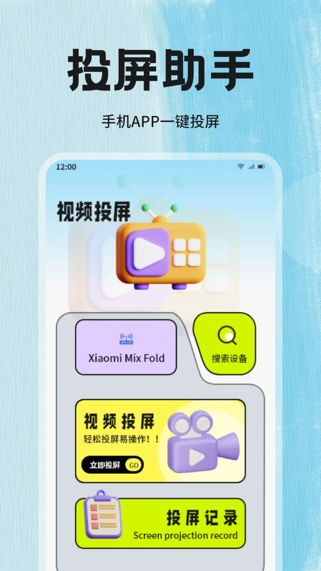 不用钱视频app全免费的有哪几款 免费的视频app观看平台分享