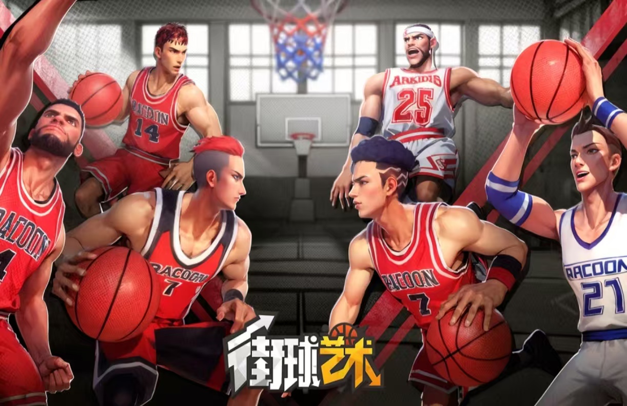 耐玩榜单合集4的篮球游戏before_2合辑2025 好玩的篮球游戏手机版都有哪几款截图