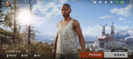 失控进化预约开启地址推荐 失控进化在哪里预约截图