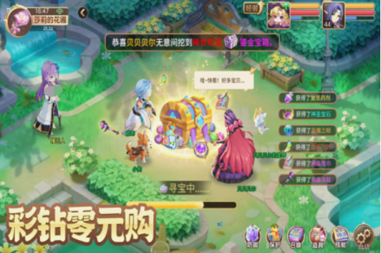 单机宠物回合制游戏合集