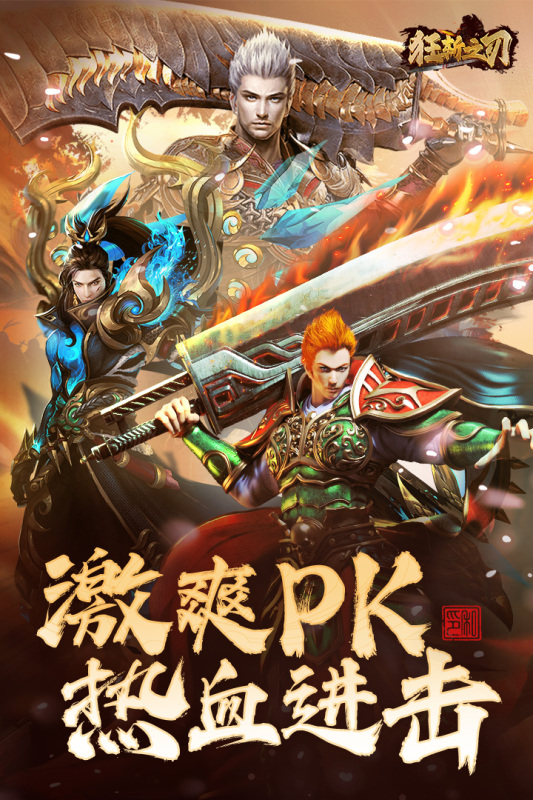 2025受欢迎的多人联机游戏有哪些