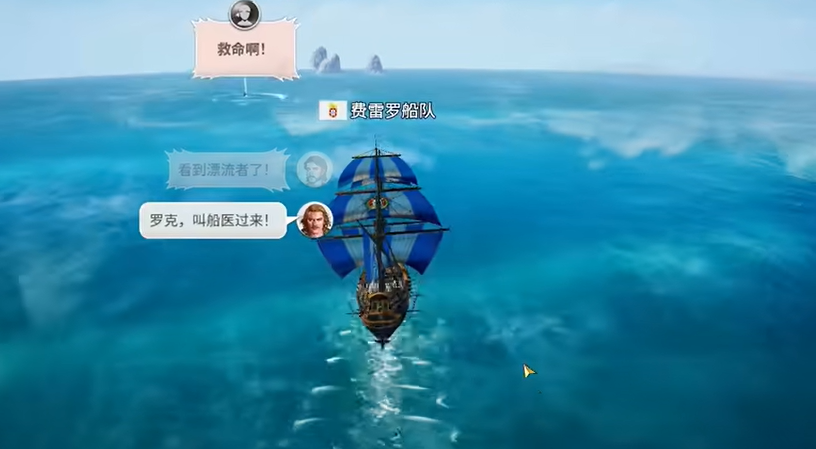 大航海时代起源安卓版下载推荐