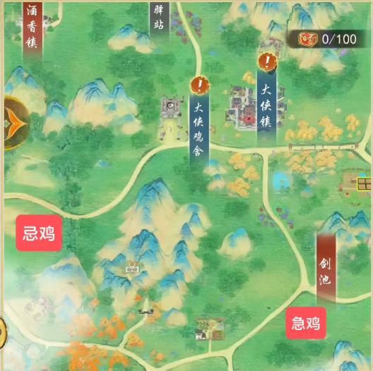 华夏千秋鸡有没有用 华夏千秋鸡的作用指引截图