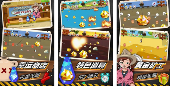 一个13年类似挖矿的游戏叫什么