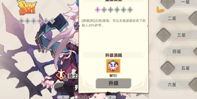 我的勇者外传角色分享详解 我的勇者外传角色强度梯度盘点