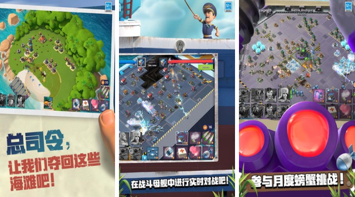 免费的海岛战争游戏大全
