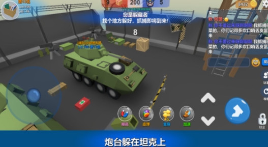 躲猫猫大乱斗游戏入口地址推荐 躲猫猫大乱斗在哪下载截图
