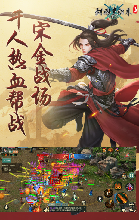 好玩的rpg电脑游戏有哪些介绍2025
