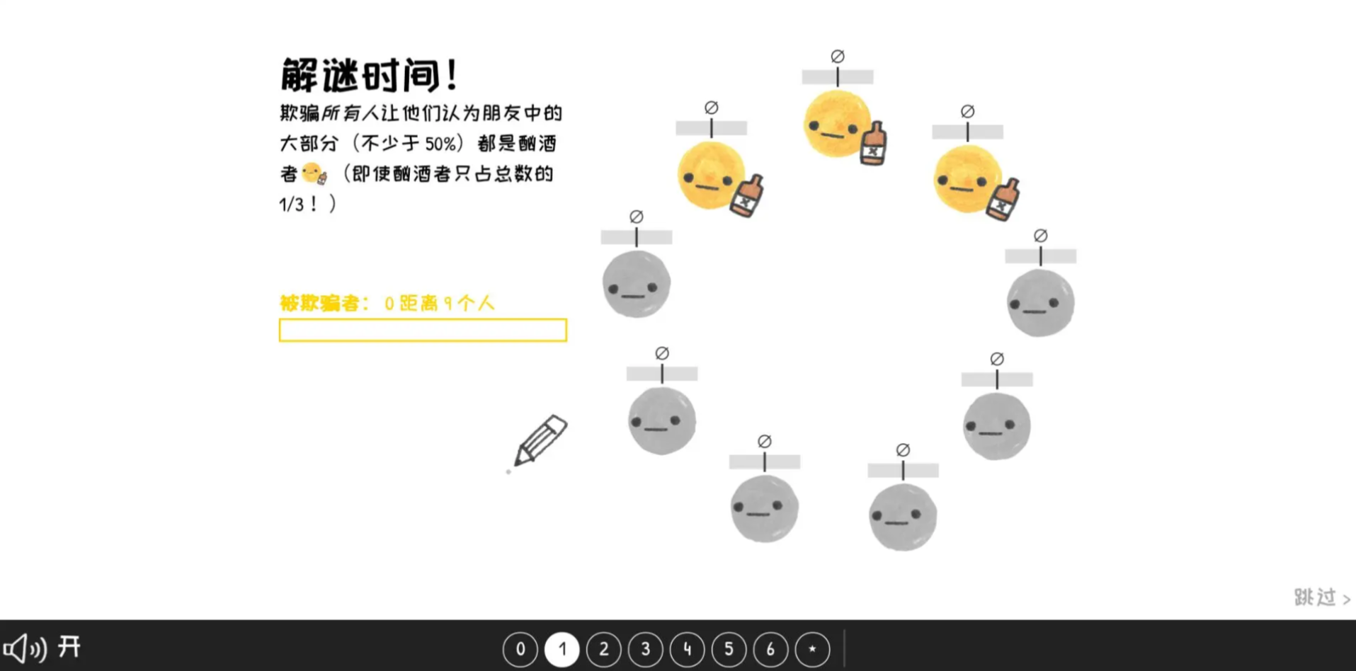 2025越玩越聪明的100个游戏分享