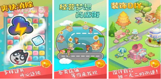 受欢迎的商店游戏有哪些