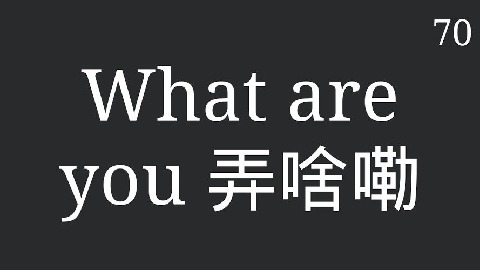 有趣的4岁8岁亲子游戏推荐