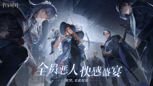 代号砰砰下载安装地址推荐 代号砰砰手机版下载安装链接是什么