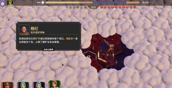 为了吾王流浪汉怎么解锁 为了吾王手机版流浪汉解锁方法