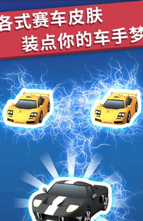 受欢迎的游戏手机版赛车有哪几款盘点2025 热门手游赛车下载推荐截图