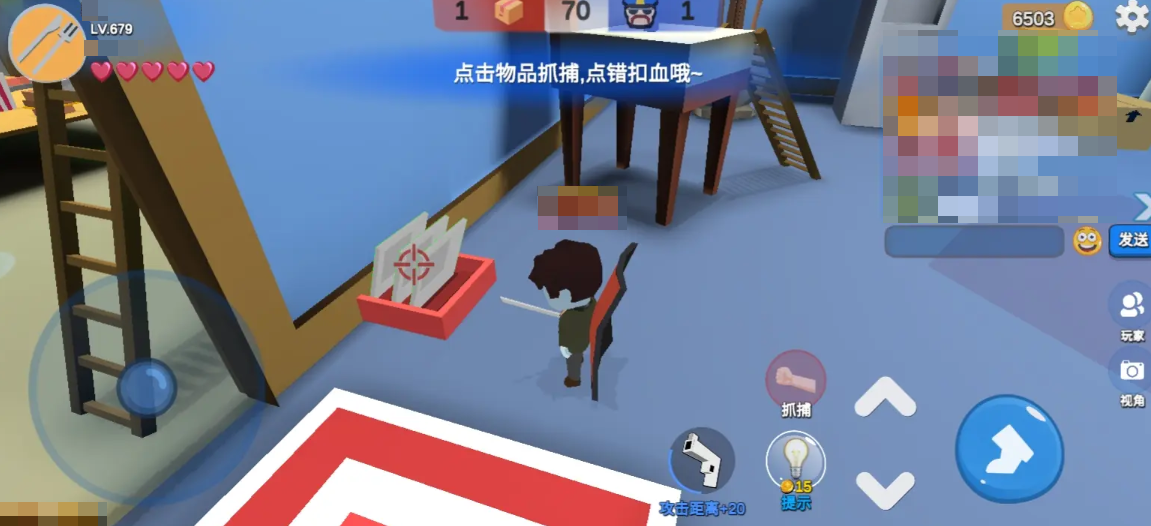 躲猫猫大乱斗玩法盘点 躲猫猫大乱斗游戏手机版怎么玩截图