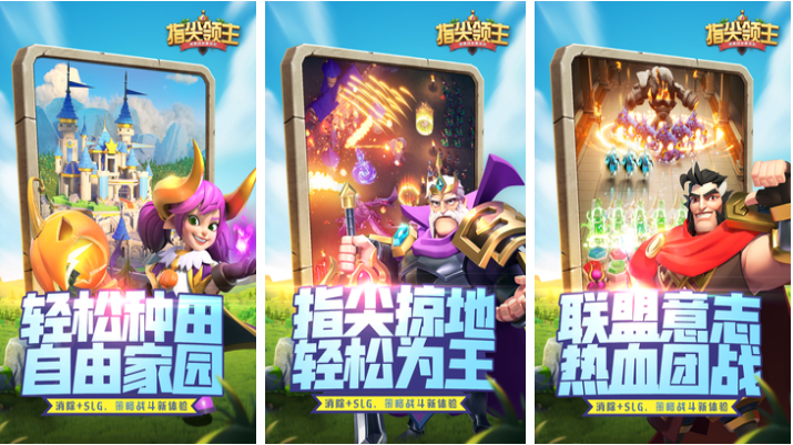 有趣的攻略养成游戏下载推荐