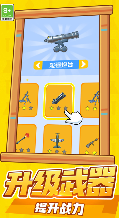 练习射击技术的单机射击游戏有哪些介绍2025