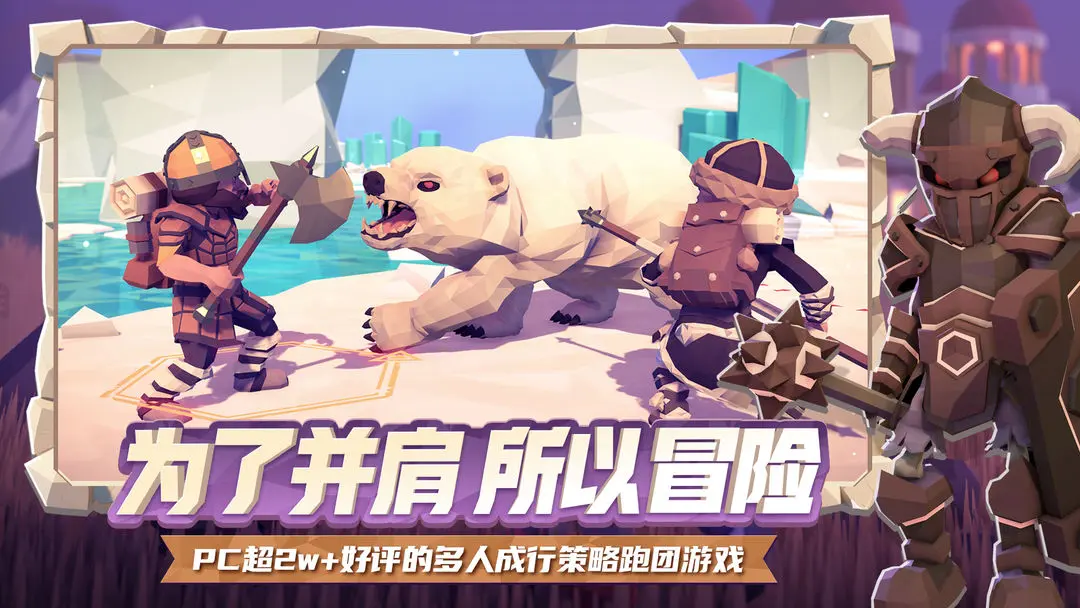 为了吾王手机版怎么下载 为了吾王手机版下载方式