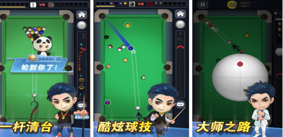 有趣的经典3d桌球单机版有哪些