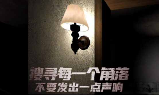 热门的多人联机恐怖游戏有哪几个