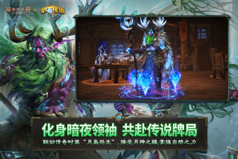 召唤大量亡灵或者骷髅的游戏有哪几款 2025有趣的召唤骷髅亡灵的游戏下载截图