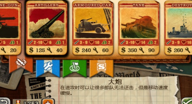 一战类型战争游戏哪个值得下载2025 有意思的一战类型战争游戏汇总截图