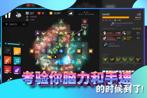 2025好玩的塔防单机游戏推荐