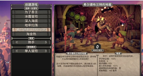 为了吾王怎么联机 为了吾王手机版联机玩法