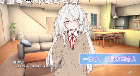 流行的galgame游戏哪里下载 2025好玩的美少女游戏手机版分享截图