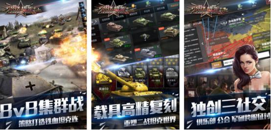 经典的卡牌游戏二战有没有