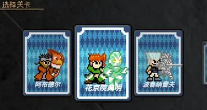 jojo联动游戏哪些值得下载2025