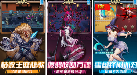 流行的像素act游戏大全