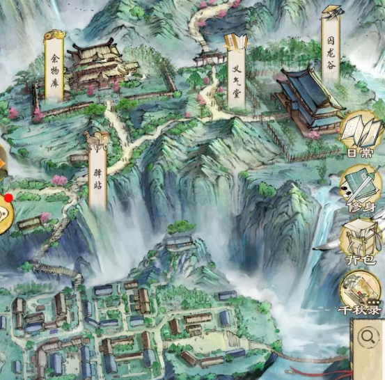 华夏千秋门派选择方案有哪几款 华夏千秋门派选择教程截图