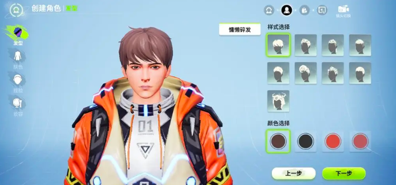 创造吧我们的星球开荒教程 创造吧我们的星球开局玩法指引