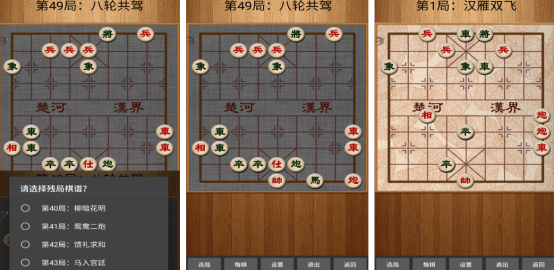 热门的老人互动小游戏有哪些