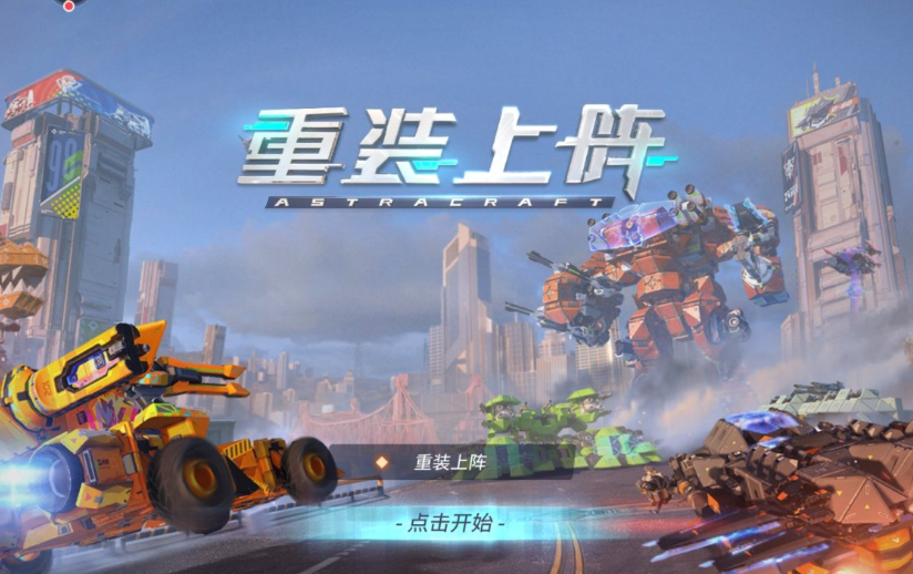 网络飞机游戏下载推荐2025 好玩的飞机游戏榜单截图