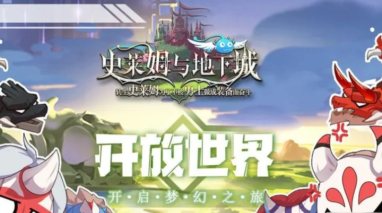 暗黑地牢相似游戏有哪几款2025 和暗黑地牢同类型的游戏盘点
