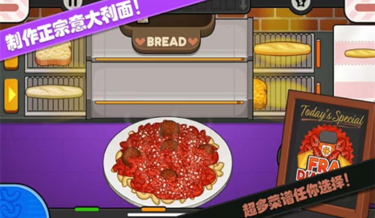 老爹的店系列游戏合辑下载2025 耐玩受欢迎的老爹游戏手机版都有哪几款截图