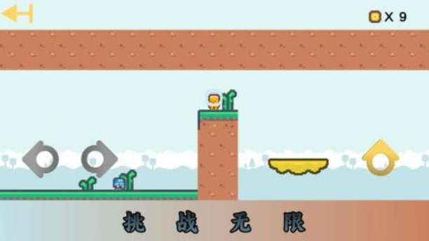 有一个一直跳的游戏叫什么名字 高人气的跳跃手游安卓下载介绍2025截图