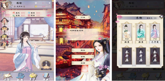 流行的恋爱养成小游戏叫什么
