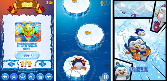 2025火爆的企鹅榜单9分享：耐玩童年企鹅游戏before_1下载截图