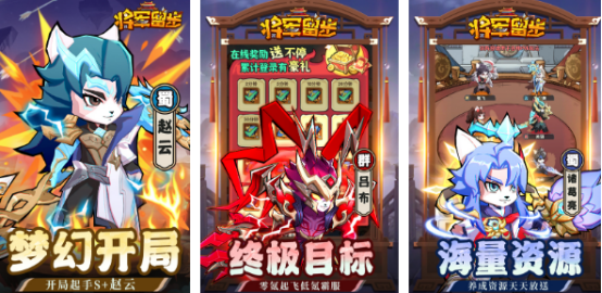 流行的零氪手游