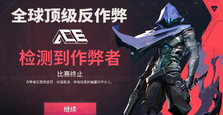 无畏契约游戏手机版内存多大 无畏契约手游多大内存好